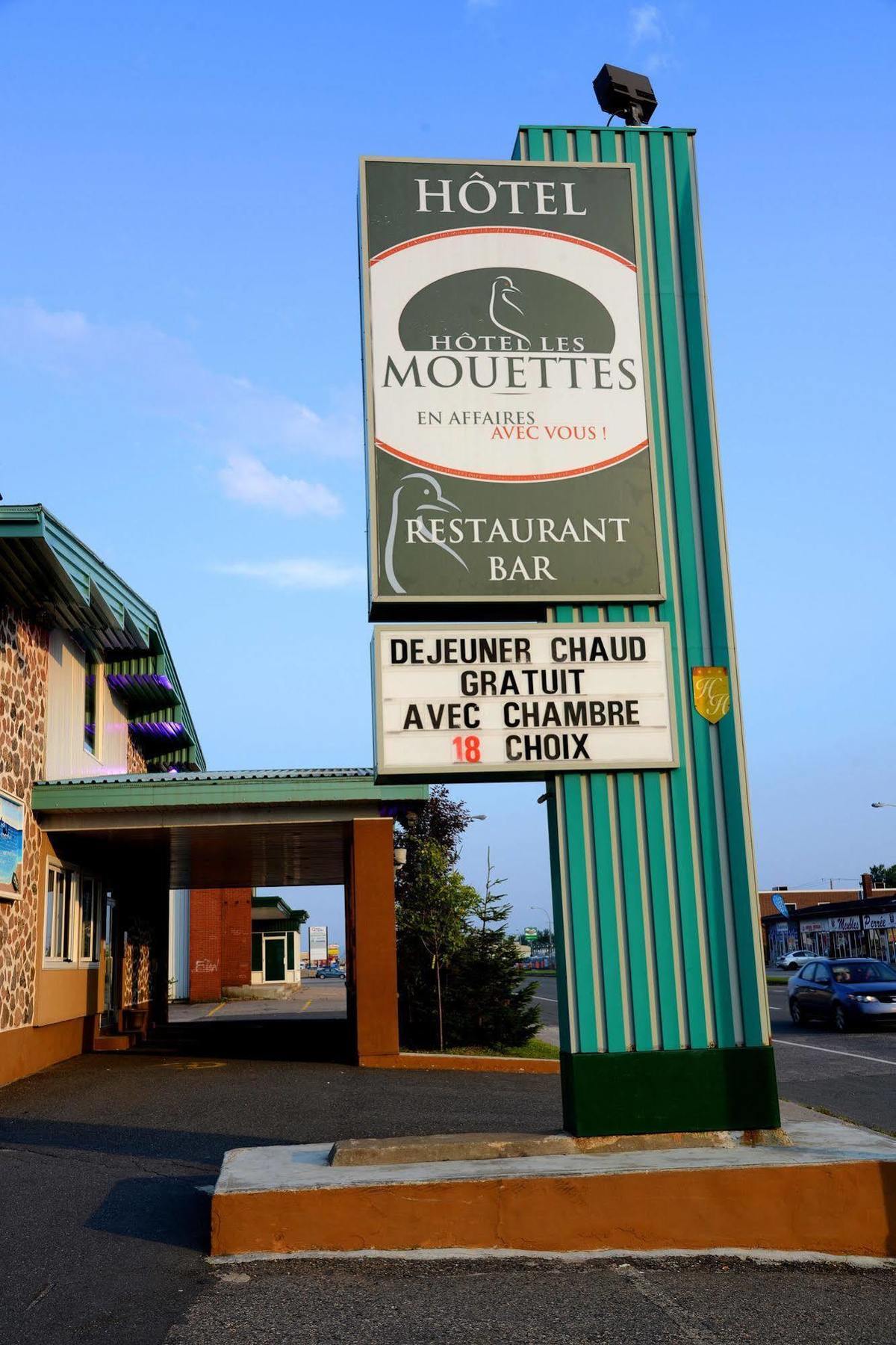 Hotel Les Mouettes Sept-Îles エクステリア 写真
